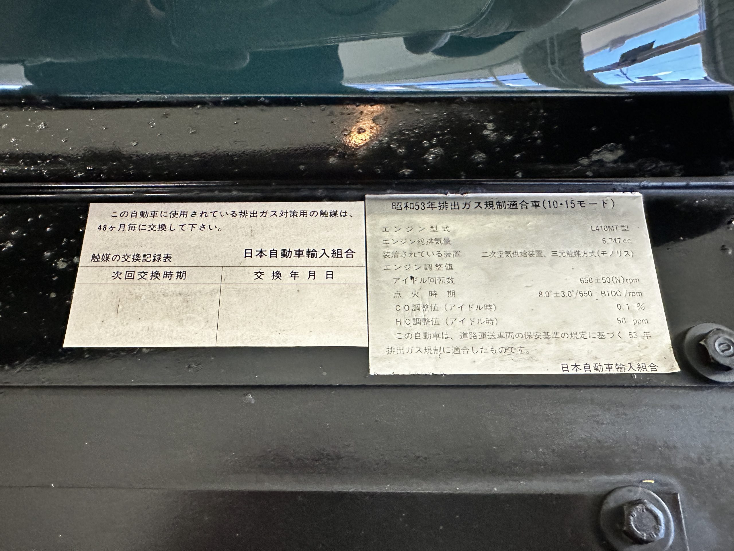 20231207 211437262 iOS 20231207 211437262 iOS