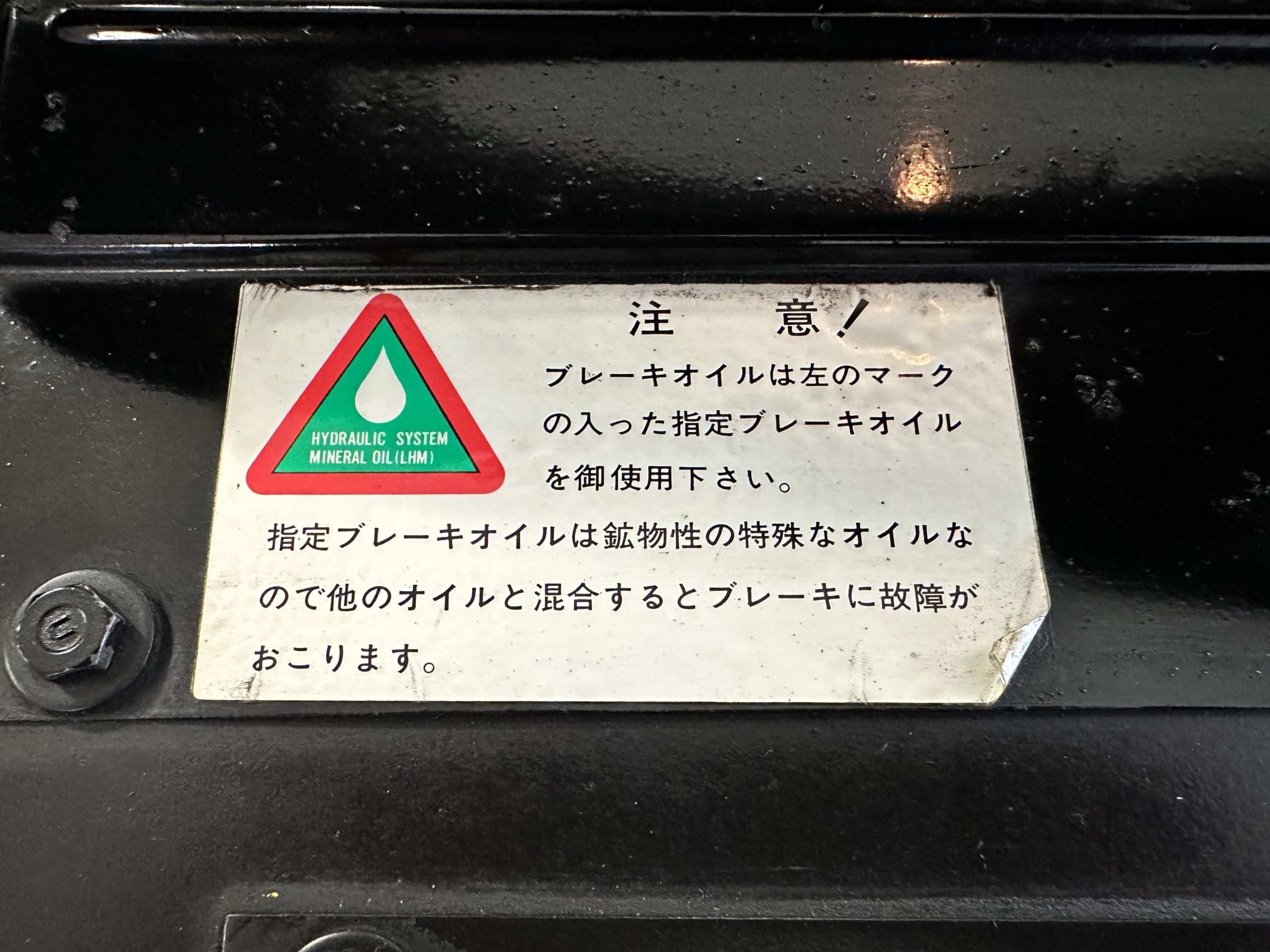 20231207 211440725 iOS 20231207 211440725 iOS